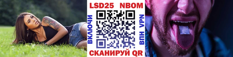 Марки NBOMe 1,5мг  Добрянка 
