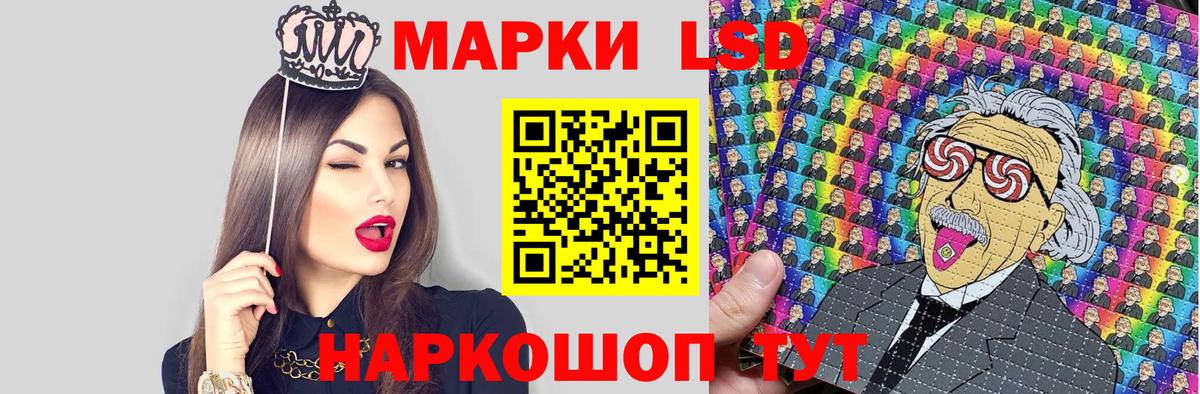 Добрянка  Наркотические марки 1500мкг  Наркотические марки  Вход с VPN 