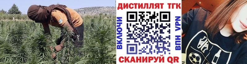 ТГК концентрат  Добрянка 