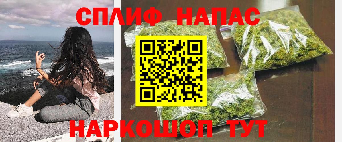 Канабис LSD WEED Добрянка